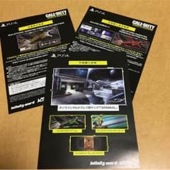 エミリ様専用のサムネイル