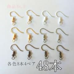 アクセサリーパーツのサムネイル