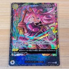 ジュエリー・ボニー フラグシップバトル フラシ - メルカリ