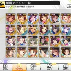 デレステ アカウントのサムネイル