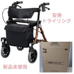 安寿 アロン化成 | Amazon 全国送料無料　アロン化成　安寿　折り畳み　歩行車　トライリンク　歩行器　歩行補助 歩行車 シルバーカー | 安寿 | トライリンク 歩行器