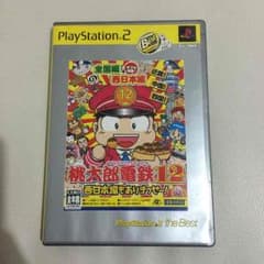 PS2 桃太郎電鉄12のサムネイル