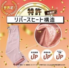 BEEME ホットパンツ　サウナスーツ　ダスティピンク　Sサイズ BEEME ホットパンツ サウナスーツ ダスティピンク Sサイズ - メルカリ