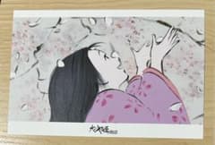 카구야 공주 이야기 엽서