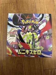 ポケモンカードゲーム ムニキスゼロ BOX - メルカリ