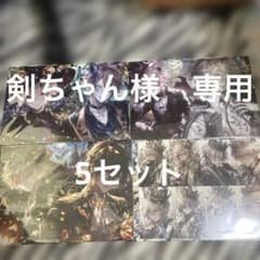 ONLYONE様　8月新作ペーパー28種コンプリートセットのサムネイル