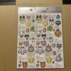 大人の図鑑シール たまごっち　2枚セットのサムネイル
