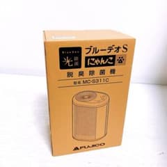 未使用品]FUJICO MC-S311C ブルーデオS 脱臭除菌機 - メルカリ