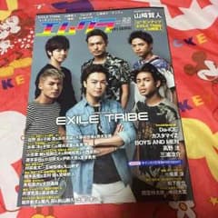 エムグラ 2014 VOL.22のサムネイル