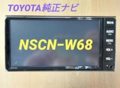トヨタ純正 カーナビ NSCN-W68 本体 - メルカリ