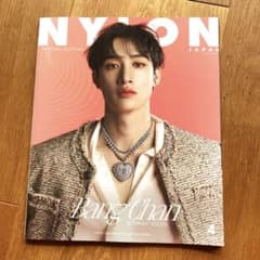 バンチャン 雑誌 FOLIO Stray Kids BANG CHAN NYLON JAPAN Magazine 2024 April Special issue