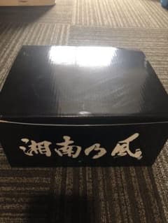 【Loppi・HMV限定BOX】 湘南乃風 ～一五一会～のサムネイル