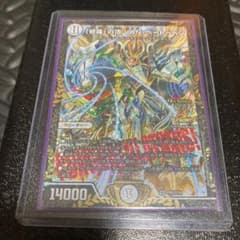 Vanベードーベン　プロモ　デュエマのサムネイル