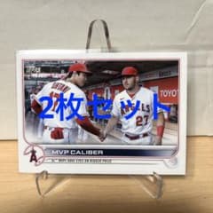 大谷翔平 2枚セット 2022 topps update マイクトラウト - メルカリ