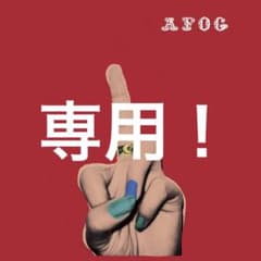 あいうえおのサムネイル
