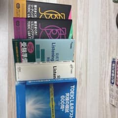 TOEIC 公式問題集 解きまくれシリーズ 5冊セット - メルカリ