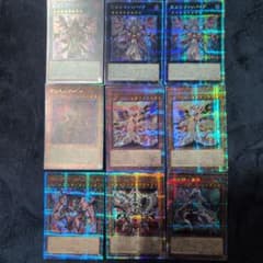 遊戯王OCG プリズマ 9枚セット - メルカリ