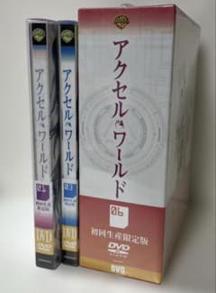 액셀 월드 1,3,6권 중고 DVD 3개 세트 샘플판