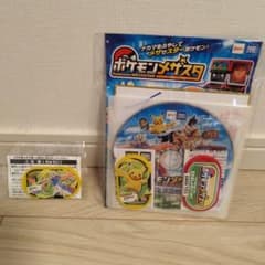 ポケモンメザスタ　スタートダッシュキャンペーン ＆ スペシャル ザシアンのサムネイル