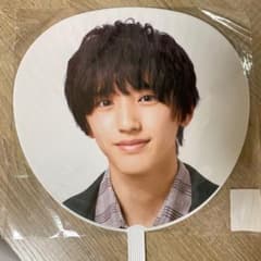 道枝駿佑　うちわのサムネイル