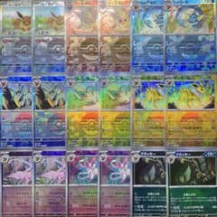 ポケカ ブイズ モンスターボールミラー 9種コンプセット 4枚ずつ SV8a ポケカ ブイズ モンスターボールミラー 9種コンプセット 2枚ずつ SV8a