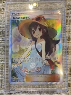 ゆうくん様 専用のサムネイル