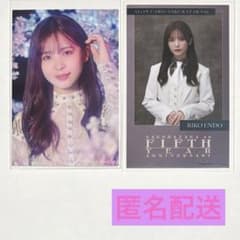 櫻坂46 遠藤理子 サクコレ 参加賞 & イオンカード 5th アニラのサムネイル