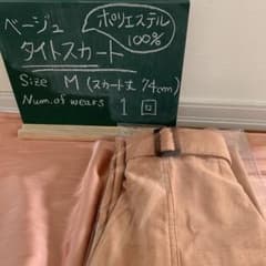 きれいめシルエットスカート　ベルト付きのサムネイル