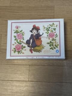 アートクリスタル ジグソーパズル 1000ピース ジブリ 魔女の宅急便