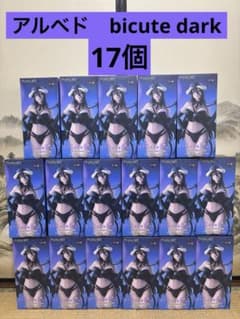 アルベド　フィギュア　悪魔　17個セットまとめ売り bicute dark アルベド フィギュア 悪魔 17個セットまとめ売り bicute dark - メルカリ