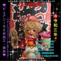 カオ様❤️ピュアニーモS素体・白肌2体❤️STAY  HOME価格続行中❣️のサムネイル