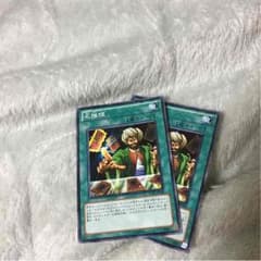 遊戯王 名推理二枚セットのサムネイル
