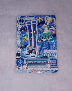 アイカツ カード 藤堂ユリカ ビリジアントルテシューズ - メルカリ