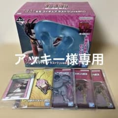 ダンダダン一番くじ ラストワン賞 未開封 - メルカリ