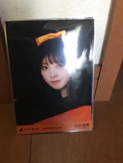 与田祐希　ハロウィン生写真　5枚コンプのサムネイル