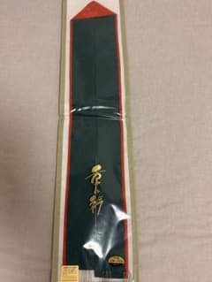 重ね襟　正絹100%のサムネイル