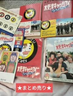 レア品　木更津キャッツアイ　宮藤官九郎サイン入り　ポスター m82788576765_1.jpg?1659440674