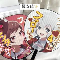 映画 ゾンビランドサガ 前売り特典 うちわ 紺野純子/ゆうぎり - メルカリ