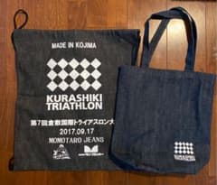 倉敷トライアスロン　デニム　トート　リュック　桃太郎ジーンズのサムネイル