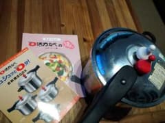 アサヒ軽金属工業　ゼロ活力鍋5.5リットルのサムネイル