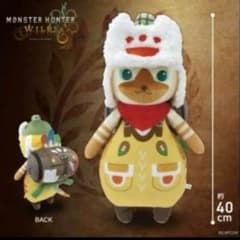 몬스터 헌터 와일즈 오토모 아이루 봉제인형 캡콤 한정