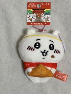ちいかわ 京都限定 伏見稲荷 マスコットのサムネイル
