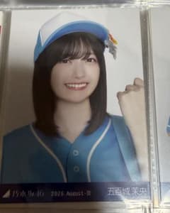 乃木坂46 生写真 東京ver私服　売り子　五百城茉央 ヨリのサムネイル