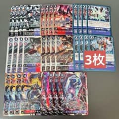 ミレニアモンデッキパーツ/まとめ売り/デジモンカード - メルカリ