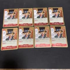 ワンピースカードゲーム 火炎が許さねェってよ!! 8枚セット241 - メルカリ