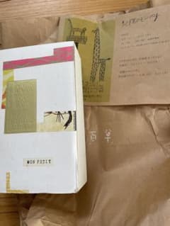 記憶のモンプチのサムネイル