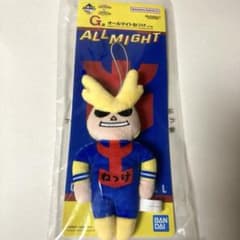 オールマイトねつけ　幸せの上に　ぬいぐるみ　僕のヒーローアカデミア　ヒロアカ
