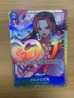メロメロ甘風 ST03-017 パラレルのサムネイル