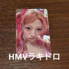 hearts2hearts iconic HMV 購入 ラキドロ トレカ ステラ - メルカリ