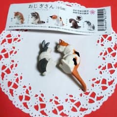おじぎさん「うさぎと三毛猫」セットのサムネイル